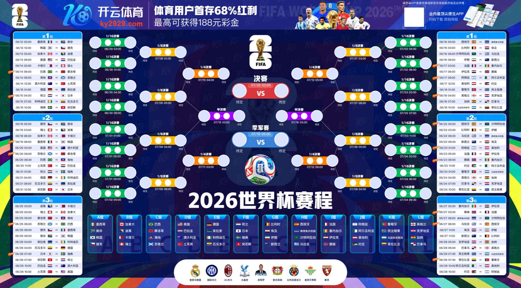 百利宫娱乐|百利宫娱乐体育足彩官网