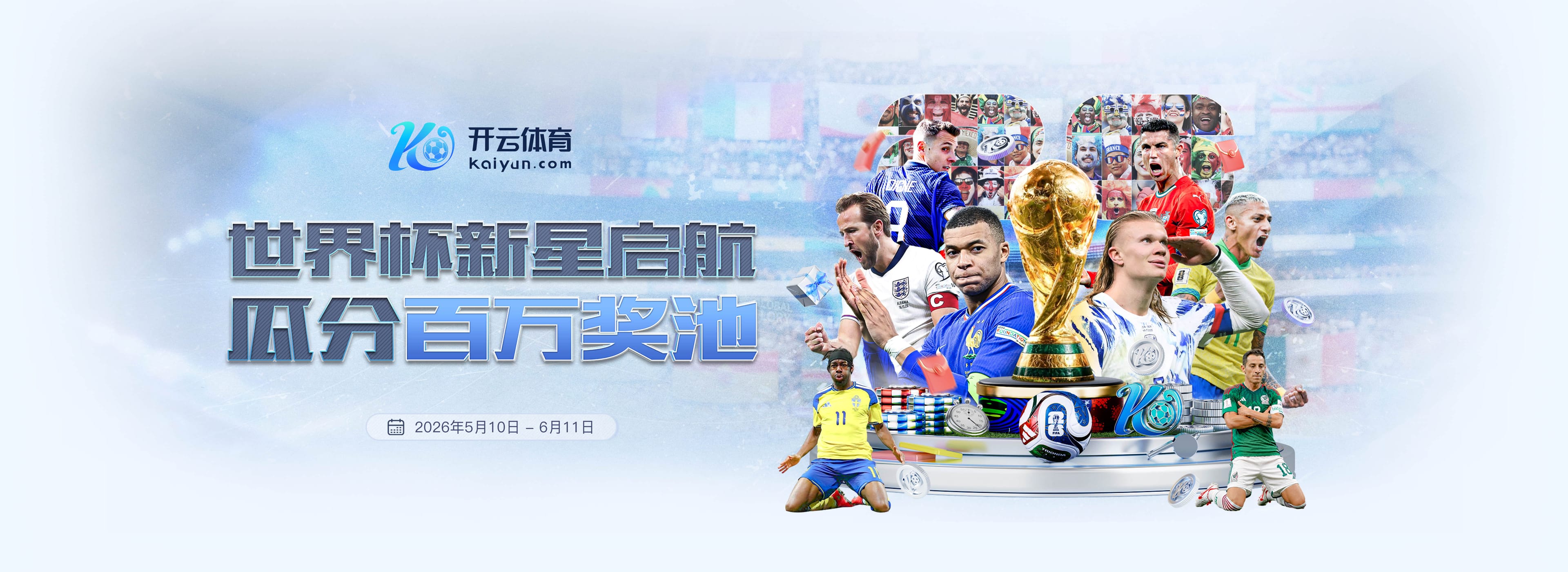 百利宫娱乐|百利宫娱乐体育足彩官网